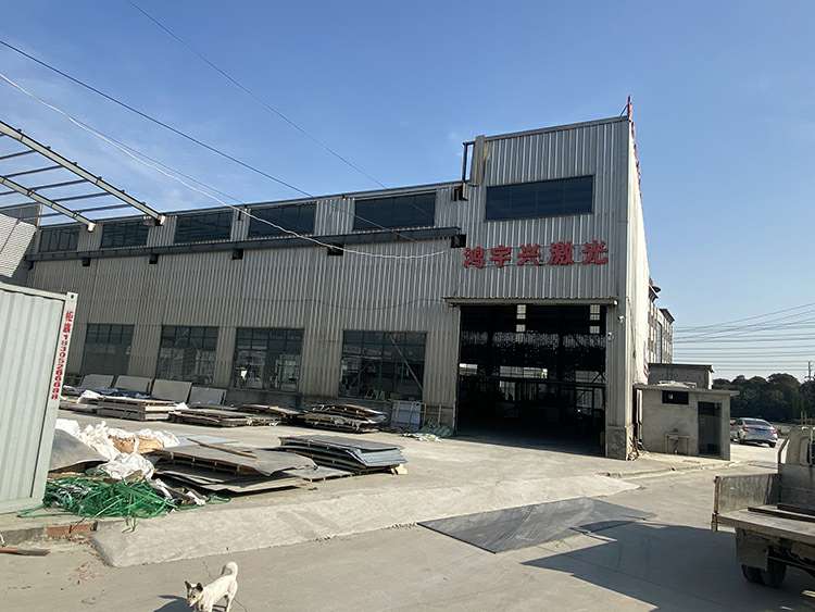开云手机·网站官网登陆入口-开云online(中国)厂房